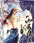 山河表里